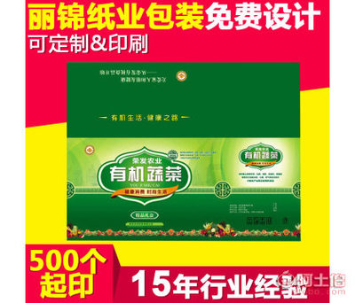 专业水果蔬菜包装解决方案 武侯区丽锦纸业致力于保鲜包装产品